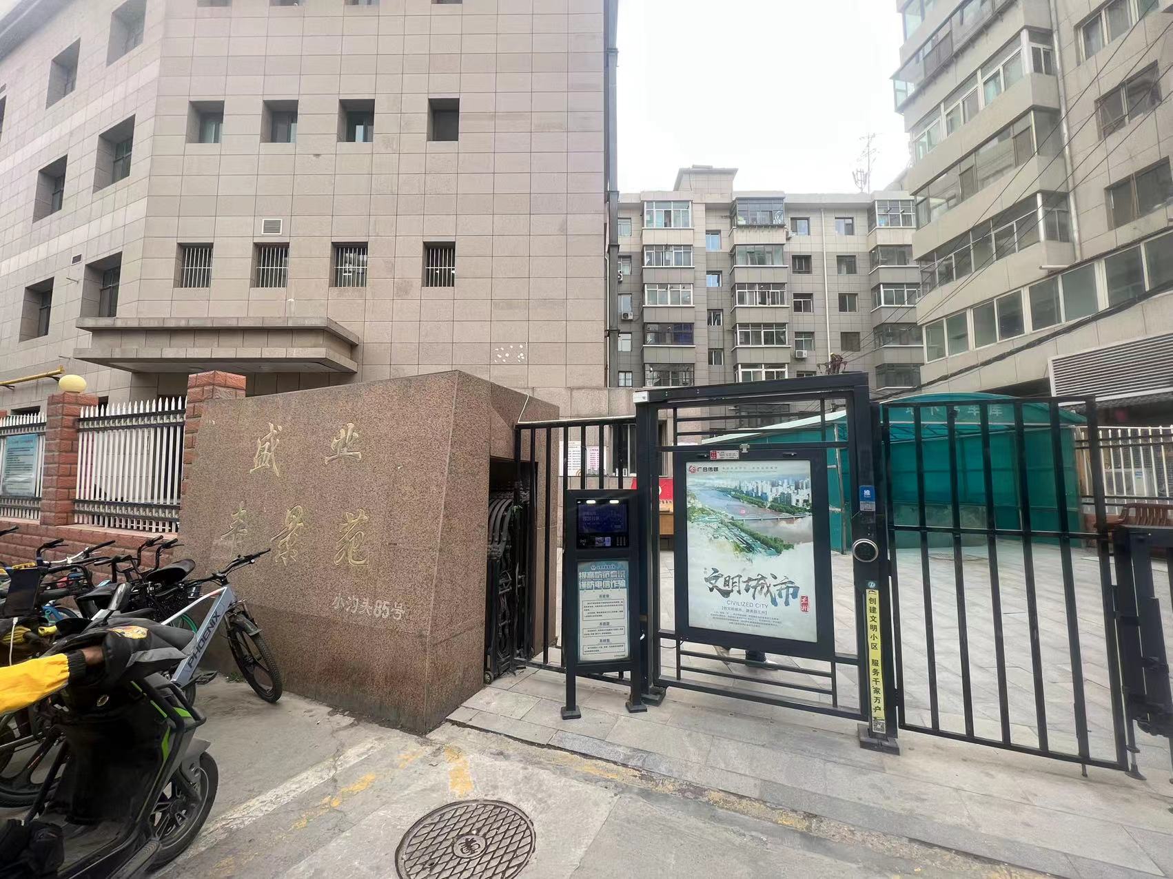 盛業(yè)豐景苑（蘭州）