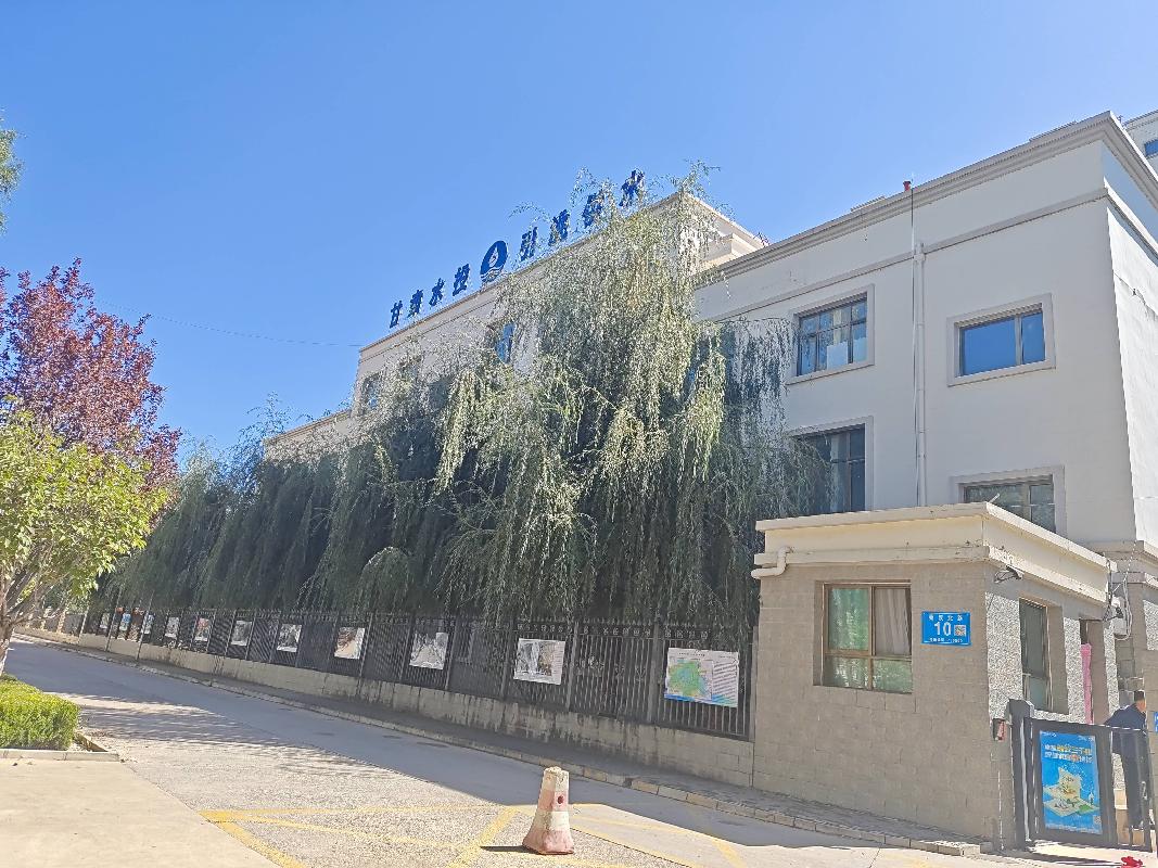 引洮嘉苑（臨洮）